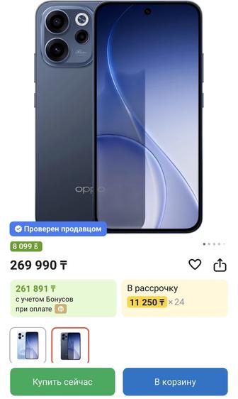 Срочно Продам телефон Oppo Reno 15F (5g)