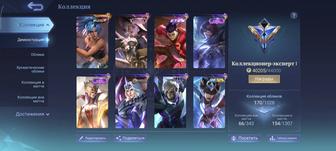 Mobile legends accounts