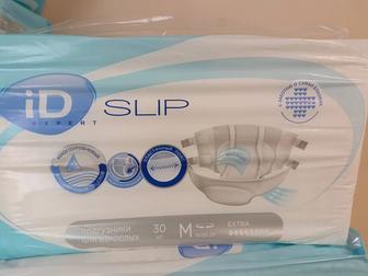 Куплю подгузники для взрослых