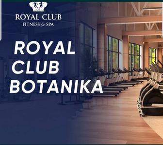 Продам абонемент в Royal Fitness Botanika