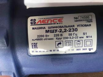 Продам Шлифмашину угловую 230-А