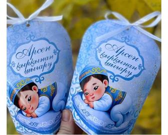 Бонбонерки 16см