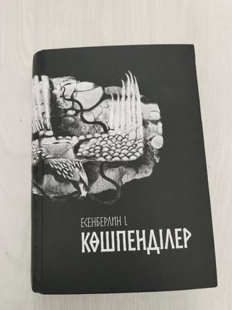 Продам книгу