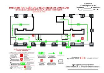 Планы эвакуации, антитеррора, проекты пожарной сигнализации с лицензией