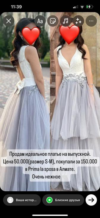 Продам платье отлично подойдет на выпускной