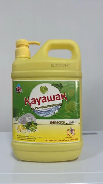 Жидкий гель