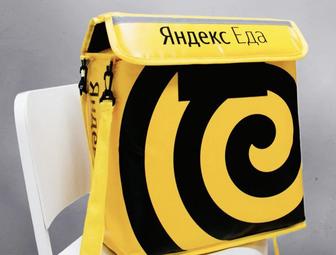 Сумка Яндекс