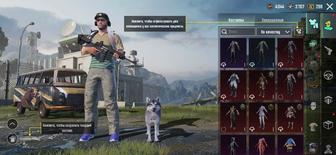 Аккаунт pubg mobile