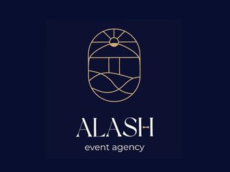 Организация мероприятий под ключ