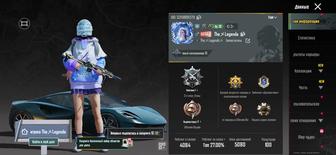 Продам аккаунт