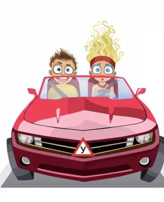 Автоинструктор