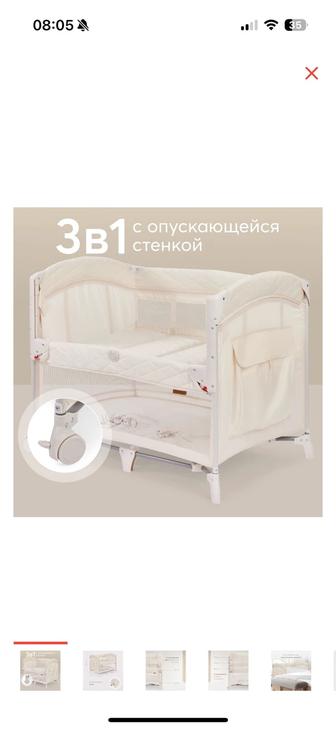 Продам манеж кровать