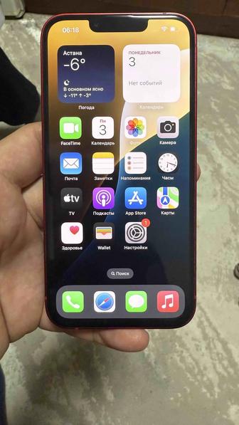 Продам iPhone 13 256gb