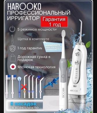 Ирригатор для чистки зубов