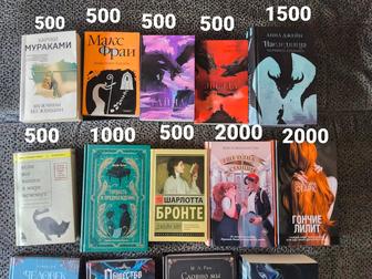 Продам книги, в хорошем состоянии