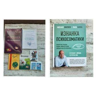 Продам Книгу