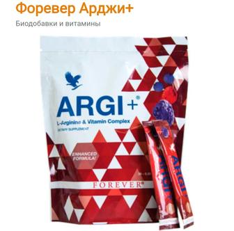 Форевер Арджи (Forever ARGI)