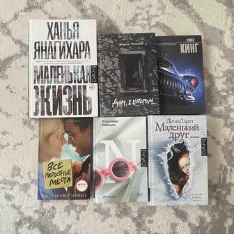 Книги в отличном состоянии