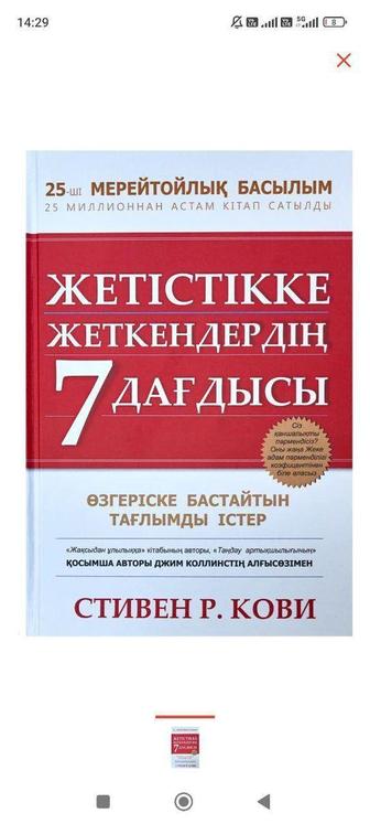 Кітаптар книги оптом продажу