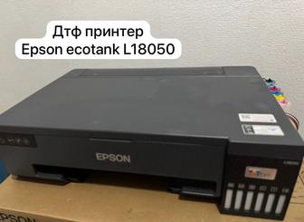 Дтф принтер Epson l18050