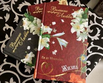 Подарочный набор книг продам