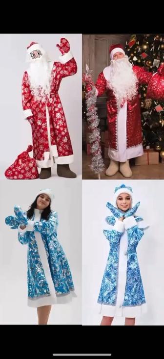 Прокат костюма Деда Мороза и Снегурочки