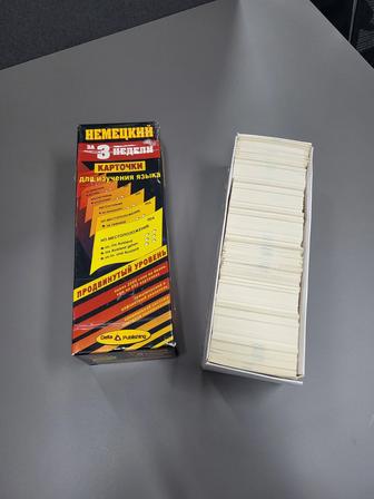 Карточки для изучения немецкого языка