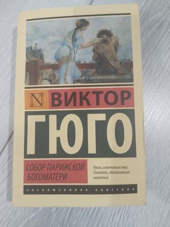 Продаю книги