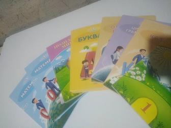 Продам учебники для 1го класса