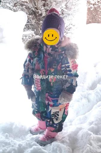 Зимний комбинезон