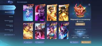 Жирные аккаунты Mobile legends