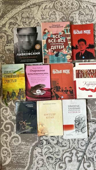 Книги