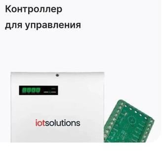 Оплата туалета через Kaspi QR
Платная дверь