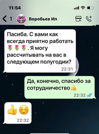 Бухгалтер, бухгалтерские услуги