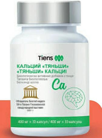 Кальций тяньши мозгавой