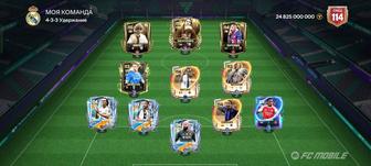 Fifa mobile аккаунт