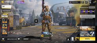 Аккаунт Call of Duty mobile