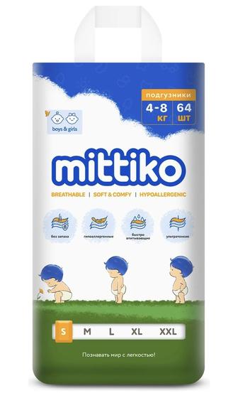 Детский подгузники Mittiko