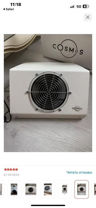 Пылесборник (пылесос, вентилятор) для ногтей маникюра