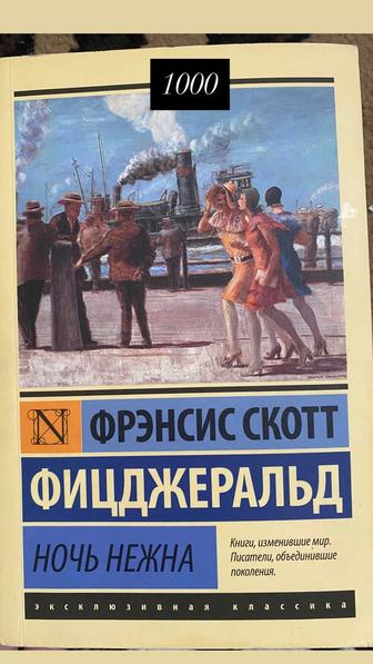 Продам книги