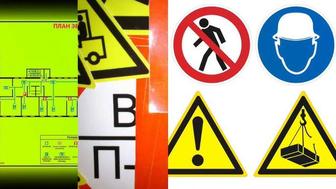 Пожарный план эвакуации