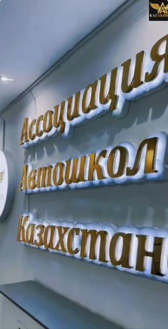 Обучение в автошколе, автошкола, права, водительское удостоверение,вождение