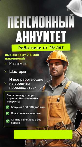 Арест, ИП Открыть/Закрыть