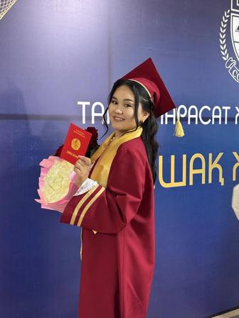 қазақ тілі мен әдебиеті мұғалімі