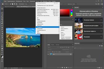 Создаем стильные картинки для сайтов и соцсетей