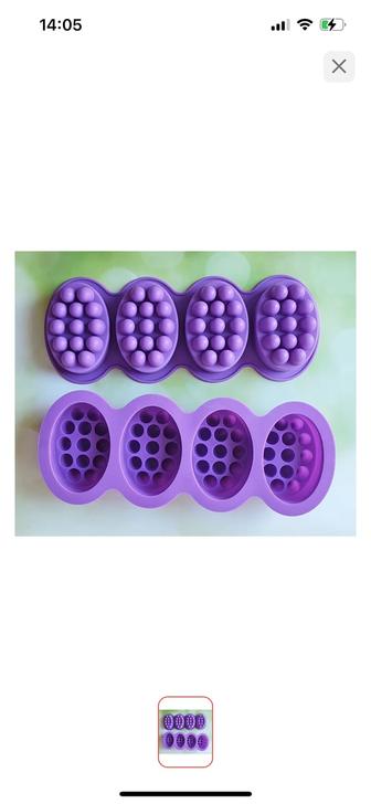 Молд массажный для мыла