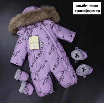 Детские куртки