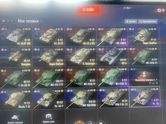 Продам аккаунт на евро сервере world of tanks