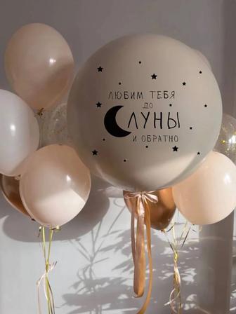 Гендер пати шары