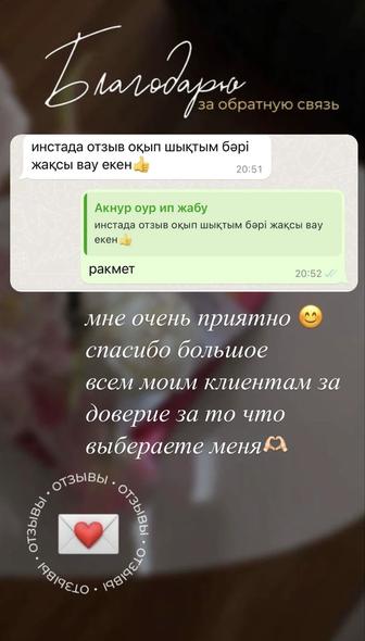 Бухгалтерские услуги